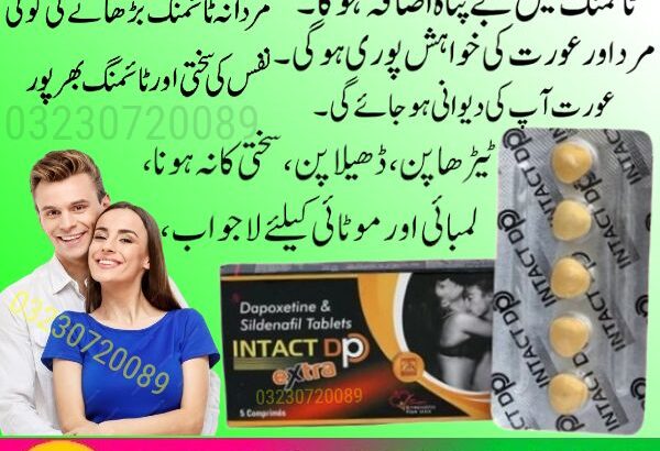 Intact Dp Extra Timing Tablets In Pakistan – 03230720089