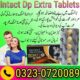 Intact Dp Extra Timing Tablets In Pakistan – 03230720089