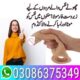 silicone condom in pakistan 03086375349