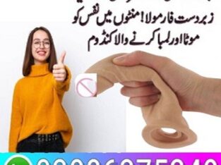 silicone condom in pakistan 03086375349