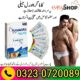 Kamagra Oral Jelly Price In Pakistan – 03230720089