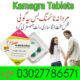 Buy Kamagra Tablets In Pakistan – 03027786571 | EtsyZoon.Com