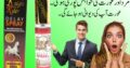 Knight Rider Timing Spray In Pakistan 03230720089 | Order Now