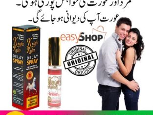 Knight Rider Timing Spray In Pakistan 03230720089 | Order Now