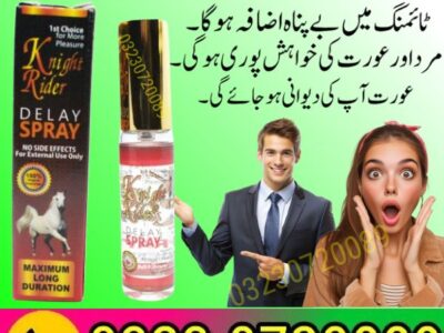 Knight Rider Timing Spray In Pakistan 03230720089 | Order Now