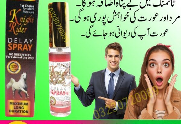 Knight Rider Timing Spray In Pakistan 03230720089 | Order Now