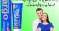 Largo Cream Online Price In Pakistan 03230720089 easyshop.com.pk