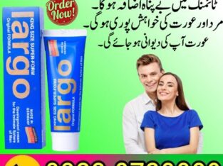 Largo Cream Online Price In Pakistan 03230720089 easyshop.com.pk