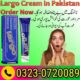 Largo Timing Cream 50Ml In Pakistan – 03230720089