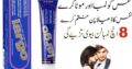 Largo Cream in Pakistan – 03027786571 | EtsyZoon.Com