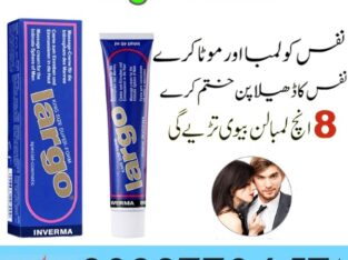 Largo Cream in Pakistan – 03027786571 | EtsyZoon.Com