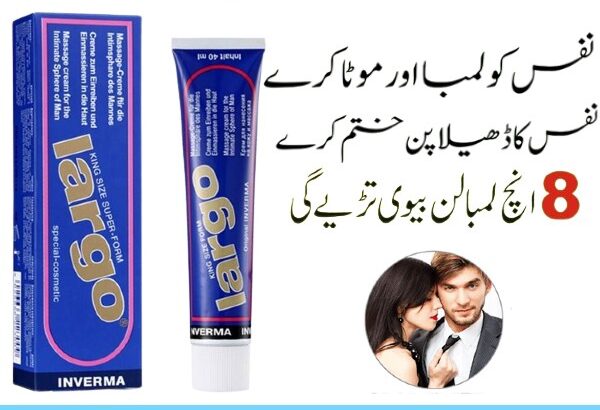 Largo Cream in Pakistan – 03027786571 | EtsyZoon.Com