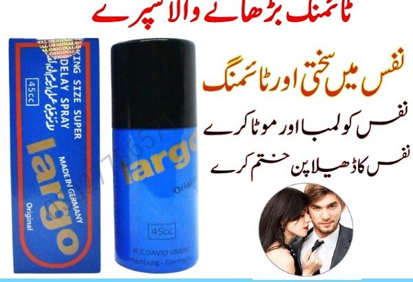 Largo Spray in Pakistan – 03027786571 | EtsyZoon.Com