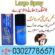 Largo Spray in Pakistan – 03027786571 | EtsyZoon.Com