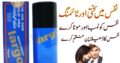 Largo Spray in Pakistan – 03027786571 | EtsyZoon.Com