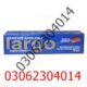 Largo Cream Price In Pakistan {03062304014} shop