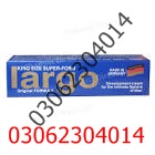 Largo Cream Price In Faisalabad {03062304014} shop