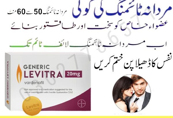 Buy Levitra Tablets In Lahore – 03027786571 | EtsyZoon.Com