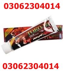 MM3 Delay Cream Price In Gujranwala #030♥6230♠40•14☻