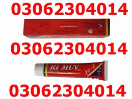 Mm3 Cream Sale Price In Peshawar『03062304014』 Shopp