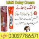 MM3 Delay Cream In Pakistan – 03027786571 | EtsyZoon.Com