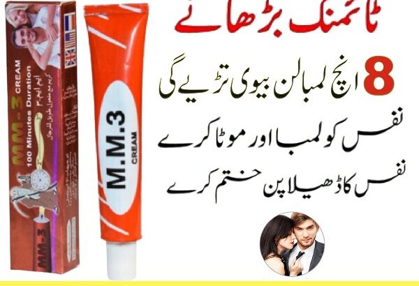 Original MM3 Delay Cream In Pakistan – 03027786571 | EtsyZoon.Com