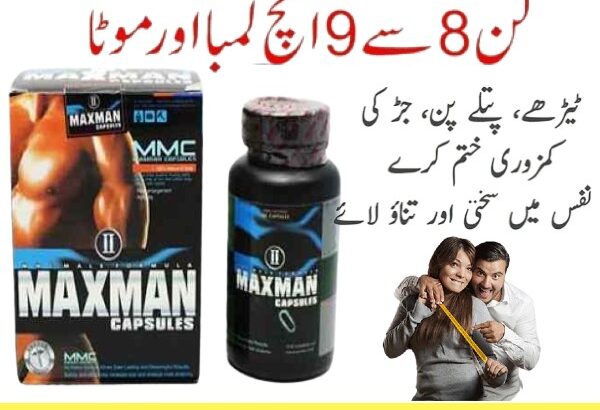 Maxman Capsules In Pakistan – 03027786571 | EtsyZoon.Com