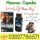 Maxman Capsules In Pakistan – 03027786571 | EtsyZoon.Com