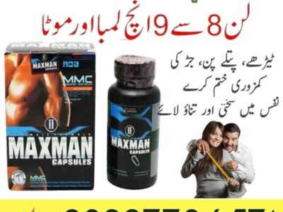 Maxman Capsules In Pakistan – 03027786571 | EtsyZoon.Com