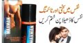 Maxman Spray in Pakistan – 03027786571 | EtsyZoon.Com