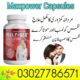 Original Maxpower Capsules In Pakistan – 03027786571 | EtsyZoon.Com