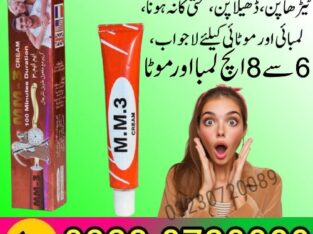 Mm3 Timing Cream Price In Pakistan 03230720089 easyshop