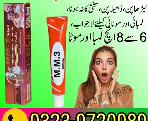 Mm3 Timing Cream Price In Pakistan 03230720089 easyshop