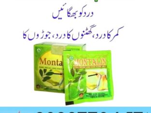 Montalin Capsules In Pakistan – 03027786571 | EtsyZoon.Com