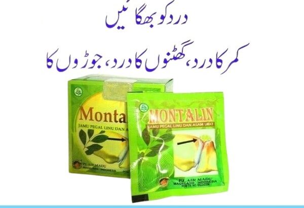 Montalin Capsules In Pakistan – 03027786571 | EtsyZoon.Com