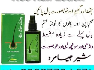 Neo Hair Lotion in Pakistan – 03027786571 | EtsyZoon.Com