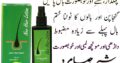 Neo Hair Lotion in Pakistan – 03027786571 | EtsyZoon.Com