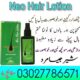 Neo Hair Lotion in Pakistan – 03027786571 | EtsyZoon.Com