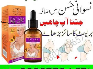 Bio Beauty Breast Cream in Pakistan – 03027786571 | EtsyZoon.Com