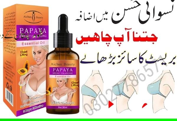 Bio Beauty Breast Cream in Pakistan – 03027786571 | EtsyZoon.Com