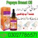 Bio Beauty Breast Cream in Pakistan – 03027786571 | EtsyZoon.Com