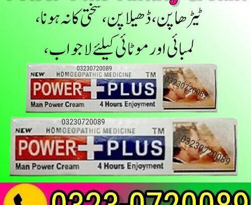 Power Plus Timing Cream In Pakistan 03230720089 easyshop