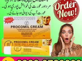 Procomil Cream For Men In Pakistan 03230720089