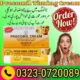 Procomil Cream For Men In Pakistan 03230720089