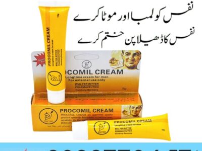 Procomil Cream In Pakistan – 03027786571 | EtsyZoon.Com