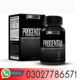 Original Progentra Pills In Pakistan – 03027786571 | EtsyZoon.Com