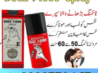 Original Reman’s Dooz 14000 Delay Spray In Pakistan – 03027786571 | EtsyZoon.Com