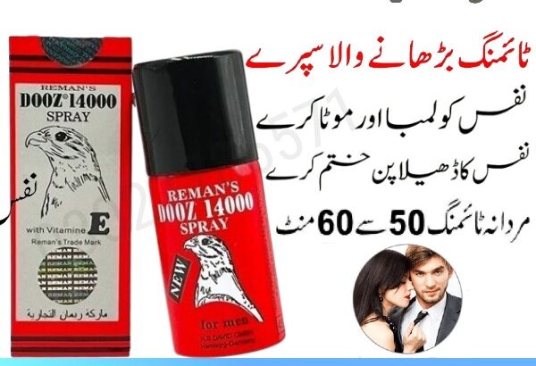 Original Reman’s Dooz 14000 Delay Spray In Pakistan – 03027786571 | EtsyZoon.Com