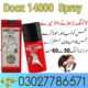 Original Reman’s Dooz 14000 Delay Spray In Pakistan – 03027786571 | EtsyZoon.Com