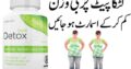 Buy Right Detox Tablets In Pakistan – 03027786571 | EtsyZoon.Com